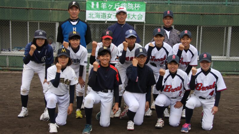 中学生連合、初出場 