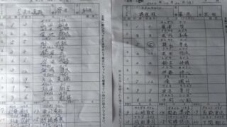 【30日速報】準決勝・空知選抜×小樽選抜（少年野球場） 