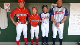 【26日速報】決勝・岩見沢学童野球クラブ×深川一已バトルズ 