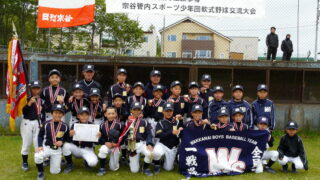 【代表】(ス)宗谷管内 