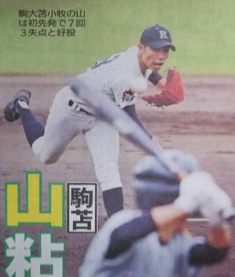 駒苫、新戦力・山が七回3失点で初戦飾る！ 