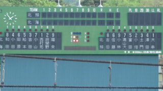春季全道！「北海VS北照」ウォッチ！ 