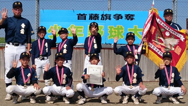 【試合結果】首藤旗新人戦 