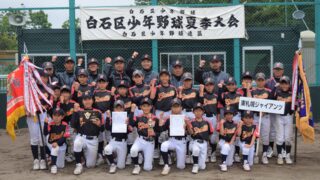 【代表】(札・選手権)白石区予選 
