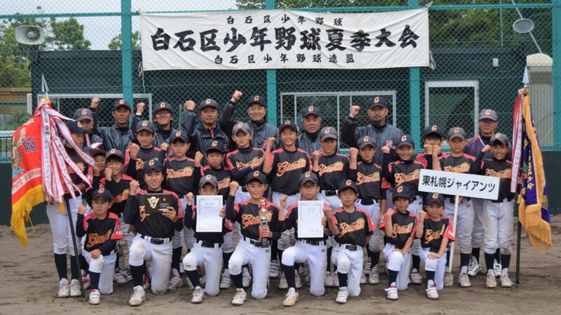 【代表】(札・選手権)白石区予選 