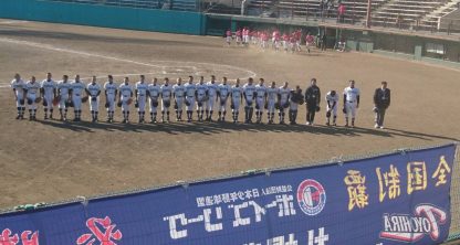 【速報】札幌豊平、９－０コールド発進＜本庄市長杯＞ 