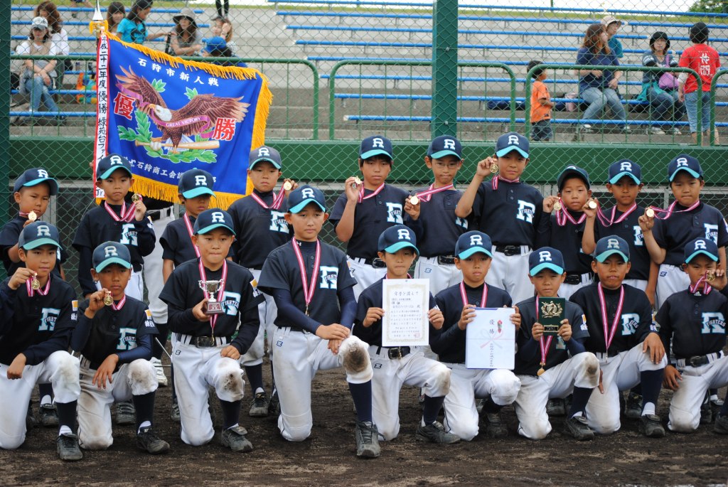 緑F 新人戦