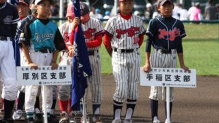 手稲区の精鋭20人 