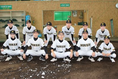 北海ベアーズの挑戦！ 