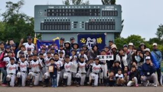 【2日試合結果】道新旗 