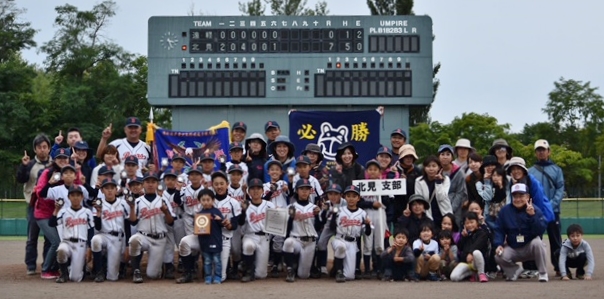 【2日試合結果】道新旗 