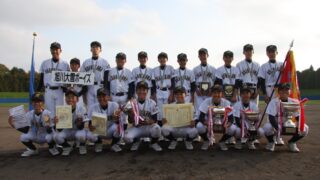 旭川大雪ボーイズ、2年ぶり秋季全道制す！　準V札幌手稲 