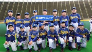 ★開幕(北郷サラブレッツ) 