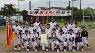 【代表】(全)網走支部予選 