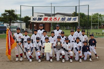 【代表】(全)網走支部予選 