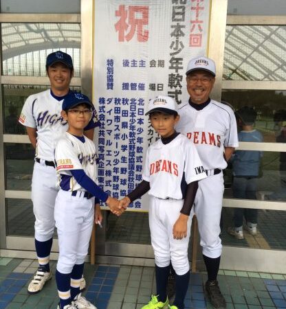 【速報】1回戦・雫石ドリームズ×富良野東ドングリーズ＜北日本大会＞ 