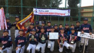 【代表】(札選抜)西区予選 