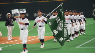 【フォトグラフ】FsC U-15 Vol.1 