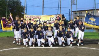 天塩タイガース、代表掴む！＜FBC－U１２＞ 