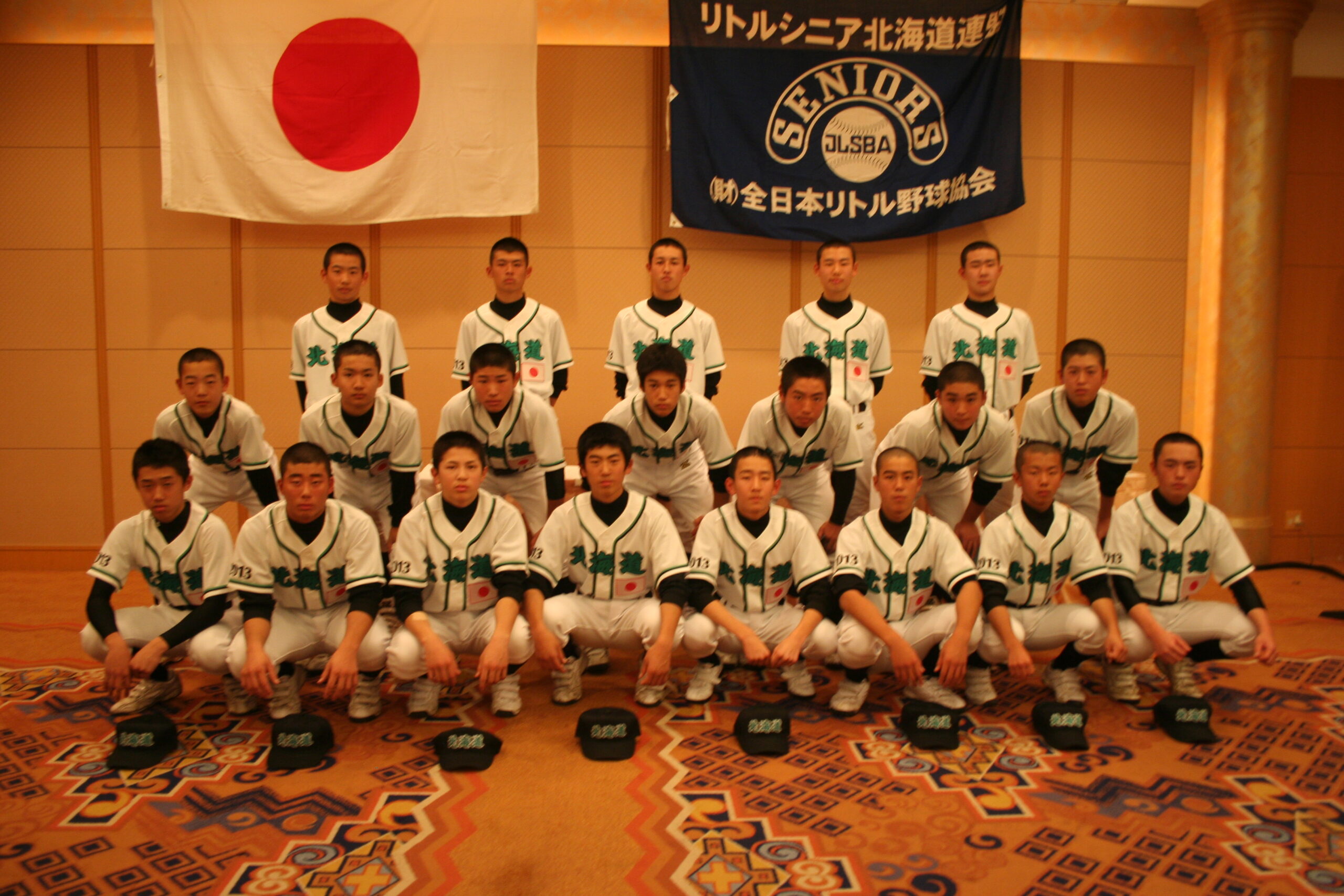 道選抜チーム