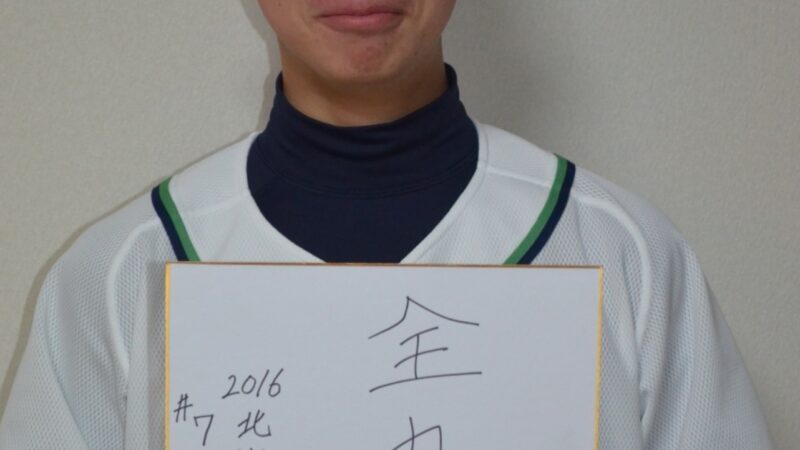 北海道選抜メンバー＃7『福田 誠也』 