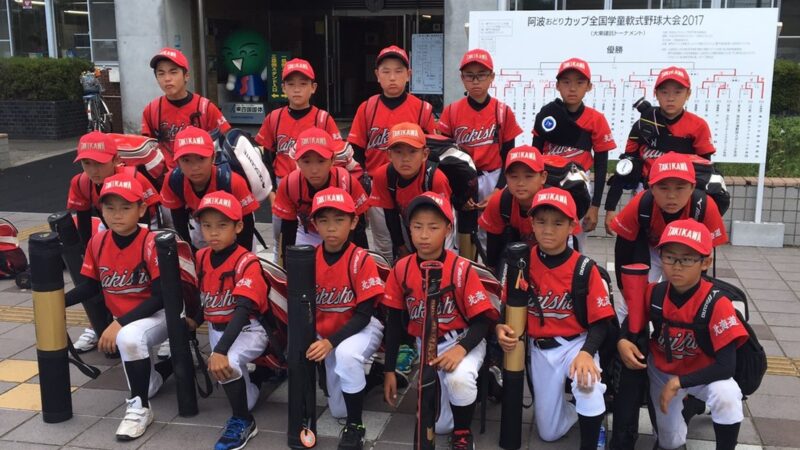 滝川少年、奈良県代表を前に涙！ 