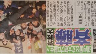 岩教大・斉藤、西武育成2位 