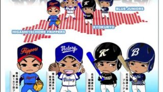 ２０２１最強決定戦！IN札幌日大グラウンド 