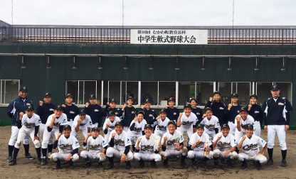 【結果】むかわ町教育長杯 