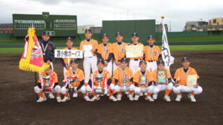【代表】秋季北海道選手権大会(全国予選) 