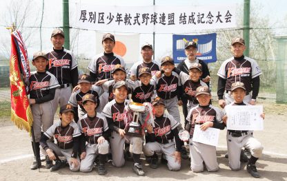 【代表】(ホ)(太)厚別区予選 