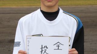 2015Fsジュニア＃５『吉野 龍生』 