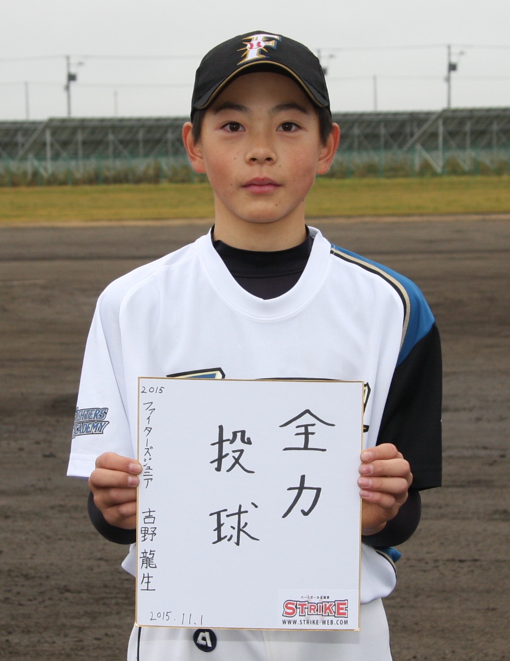 ⑤吉野