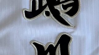 鵡川ベンチ入りメンバー＜2024春＞ 