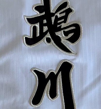 鵡川ベンチ入りメンバー＜2024春＞ 