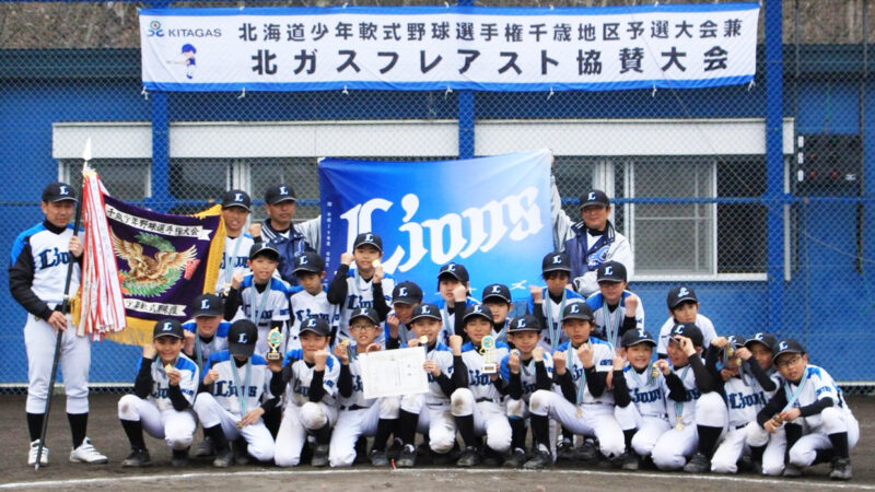 【代表】(ホ)千歳地区予選 