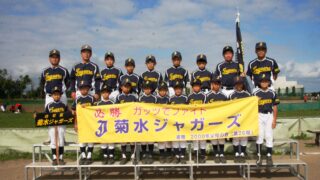 菊水ジャガーズ 
