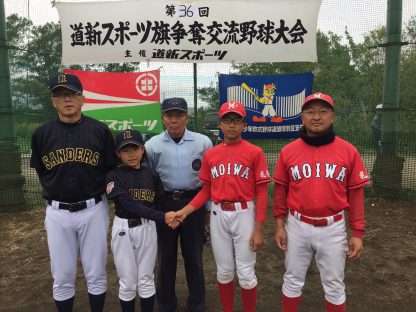 【記録】2回戦・上野幌サンダース×藻岩ライオンズ＜道新スポーツ旗＞ 