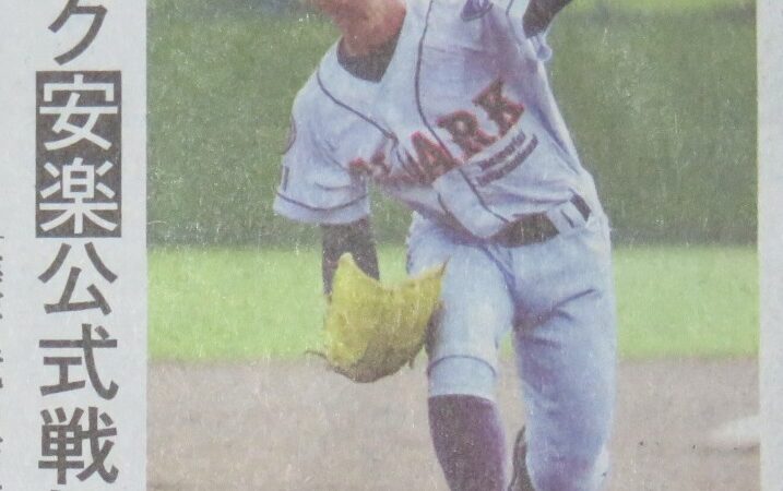 発行人の高校野球ブログからお知らせ 