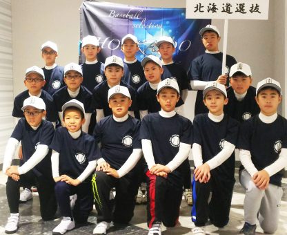北海道選抜、佐賀に向け出発＜今泉杯＞ 