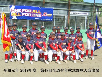 【代表】(マ)(全)室蘭支部予選 