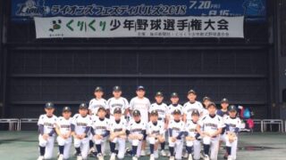 札苗スターズ、マック・東京代表にサヨナラで涙 