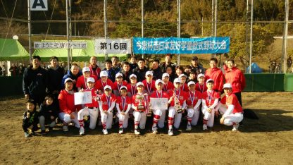北海道選抜、準Vの大健闘！＜今泉杯＞ 