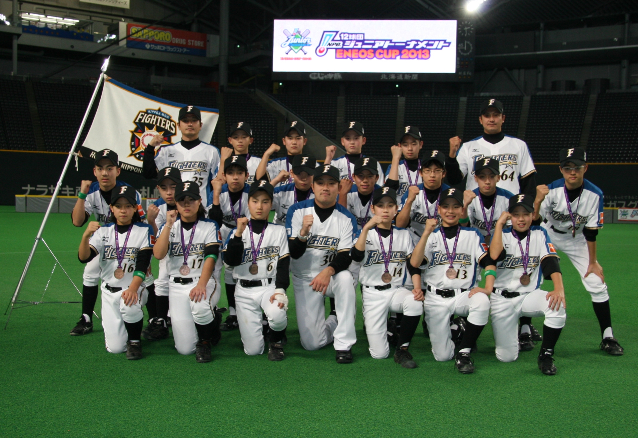 2013Fsジュニアメンバー