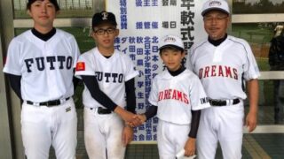 【速報】準決勝・払戸小野球スポーツ少年団×雫石ドリームズ＜北日本大会＞ 