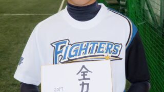 【動画付】選手名鑑 本間 陽太 