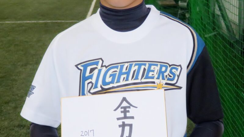 【動画付】選手名鑑 本間 陽太 
