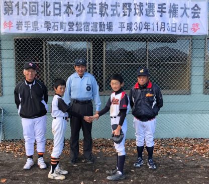 【速報】決勝・飯島南(秋田)×木ノ下(青森)＜北日本選手権大会＞ 
