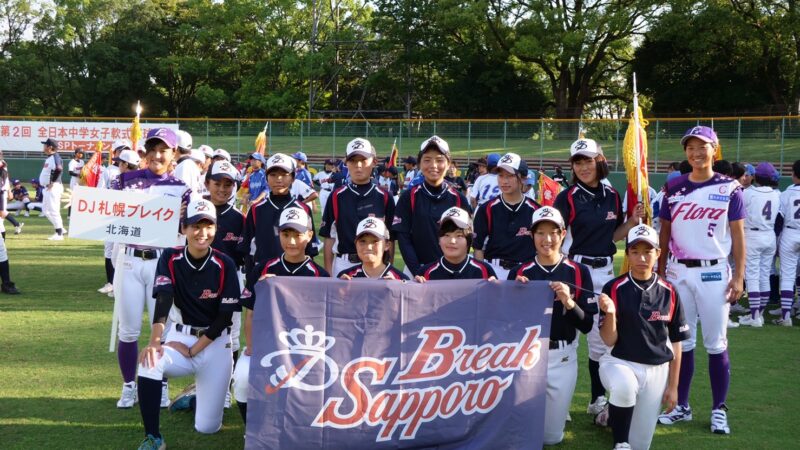 ＤＪ札幌ブレイク、初戦で涙 