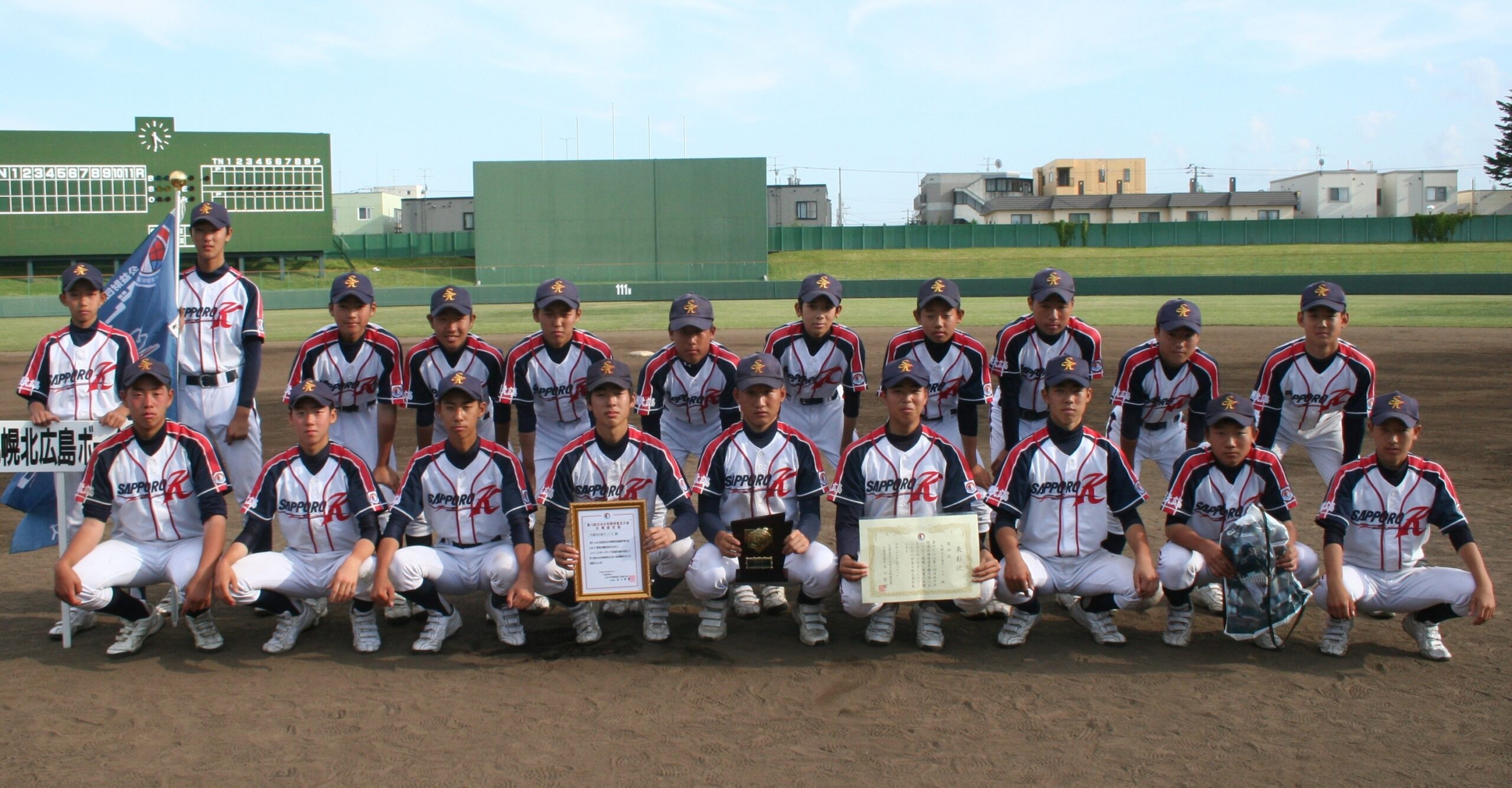 4位・北広島